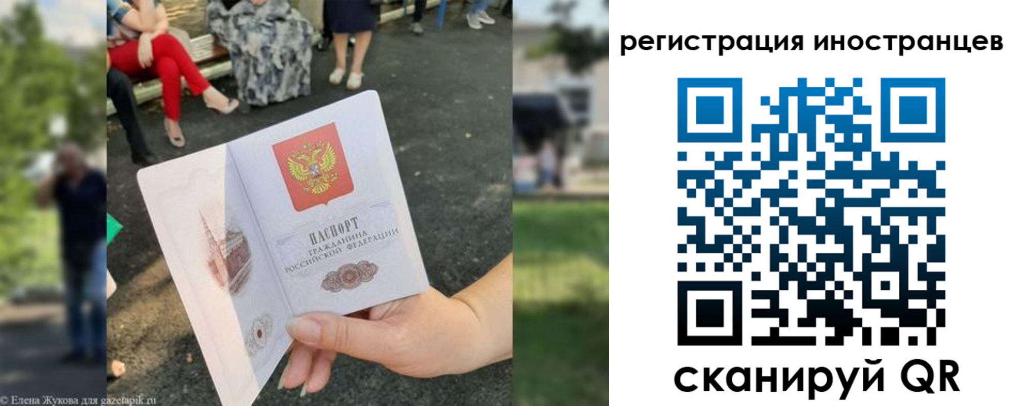найти адрес прописки в Беслане